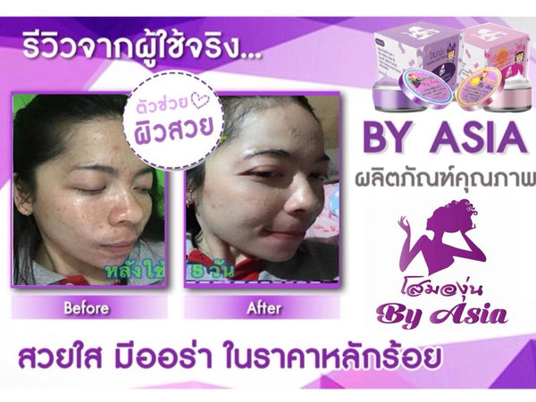 By Asia Aura White Perfect Sunscreen & Grape Ginseng Cream Set Thailand