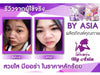 By Asia Aura White Perfect Sunscreen & Grape Ginseng Cream Set Thailand
