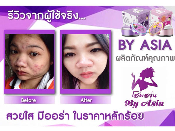 By Asia Aura White Perfect Sunscreen & Grape Ginseng Cream Set Thailand