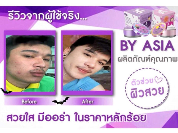 By Asia Aura White Perfect Sunscreen & Grape Ginseng Cream Set Thailand