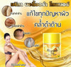 Marika Body Aura Toner Manuka Honey Body Brightening