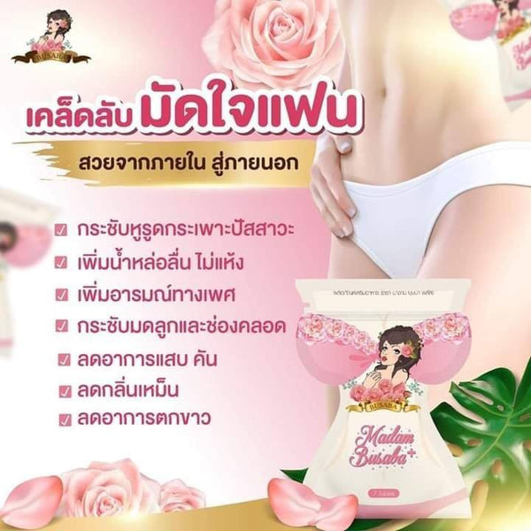 Madam Busaba Plus Women’s Dietary Supplement Tablets