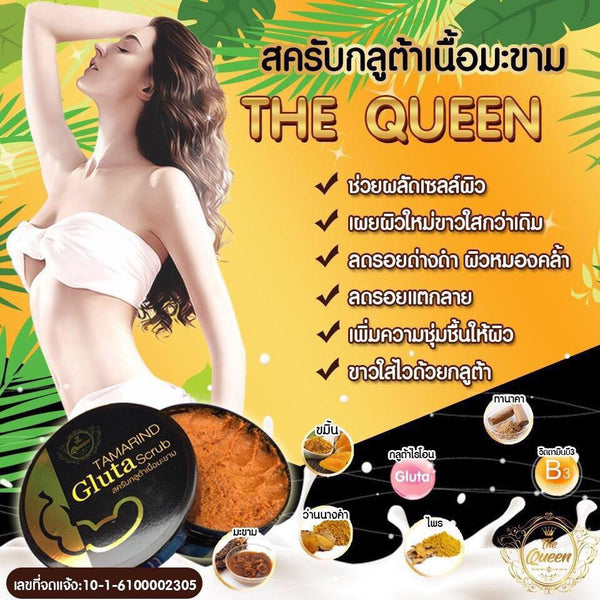 The Queen Tamarind Gluta Scrub Herbal Exfoliating Body Spa