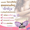 X Boom Women’s Supplement Daily Feminine Wellness Support