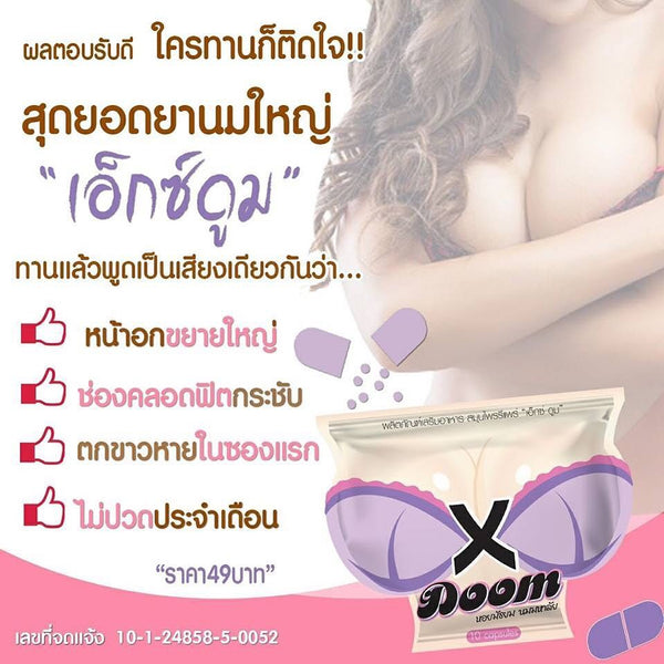 X Boom Women’s Supplement Daily Feminine Wellness Support