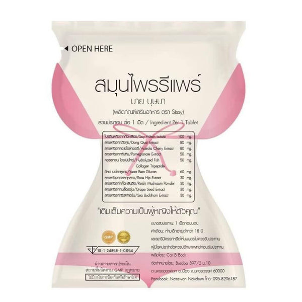 Madam Busaba Plus Women’s Dietary Supplement Tablets