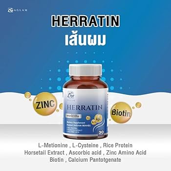 Aglam Herratin Capsule Thailand Hair Care Support Supplement