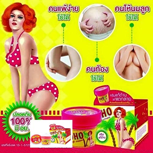 كريم تبييض OHO Soft Cream لإزالة علامات التمدد لبشرة أكثر نعومة وإشراقًا