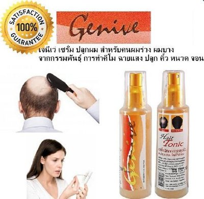 Genive Hair Tonic Scalp Care & Hair Strengthening Volume Booster