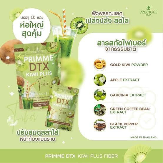 Precious Skin Primme Dtx Kiwi Plus Fiber Detox Drink Thailand