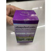Brown Rice Herbal Cream Set Acne & Brightening Skincare