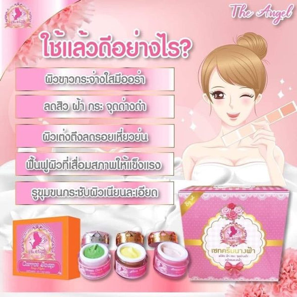 The Angel Cream Set Acne & Brightening Skincare Set