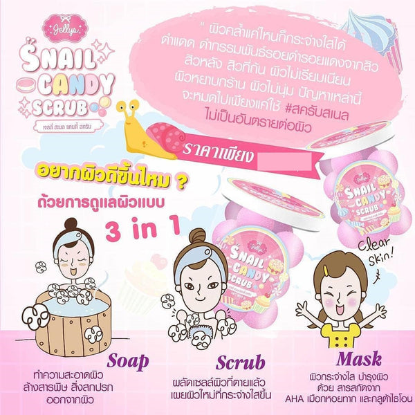 Jellys Snail Candy Scrub 2 in 1 Exfoliating Spa Mask Soap