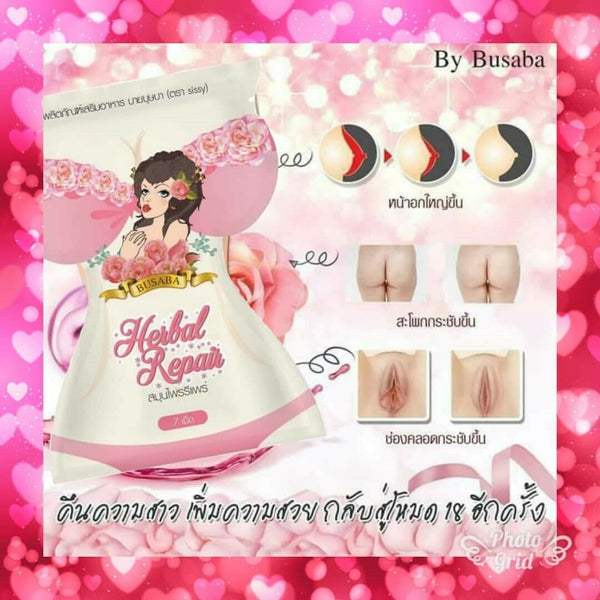 Madam Busaba Plus Women’s Dietary Supplement Tablets