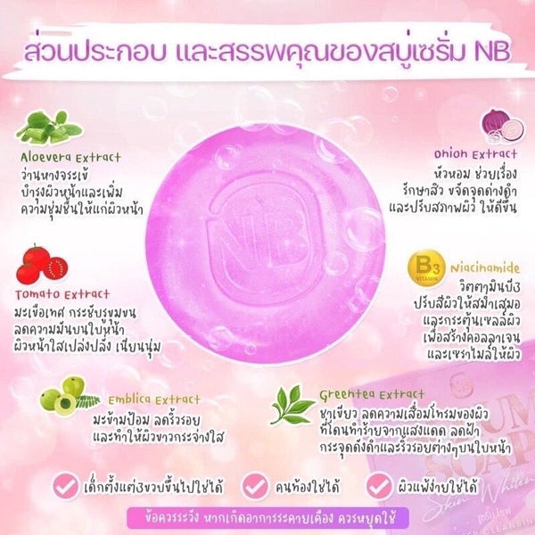NB Serum Soap Skin Whitening Deep Cleansing Moisturizing Bar