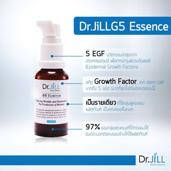 Dr.Jill G5 Essence Plus 5 EGF Cell Boosting Technology