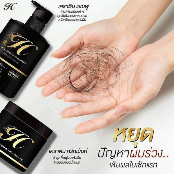 Hiso Keratin Shampoo & Treatment Set for Damaged Hair Repair