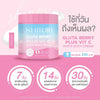 Shiroi Gluta Berry Plus Vit C White Body Cream Thailand