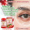 Drd Herb Red Algae Lutein Eye Health Supplement Capsules