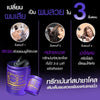 Lae Sa Luay Spa Smooth Keratin Charcoal Hair Treatment