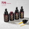 pong dang Midnight Mela Reset Vita23 12 mL
