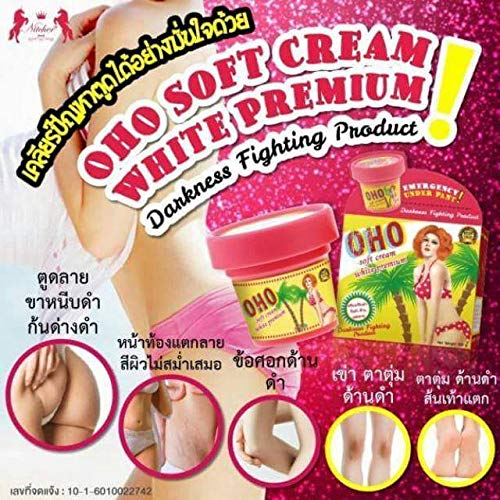 كريم تبييض OHO Soft Cream لإزالة علامات التمدد لبشرة أكثر نعومة وإشراقًا