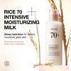 Anua Rice 70 Intensive Moisturizing Milk 150 mL