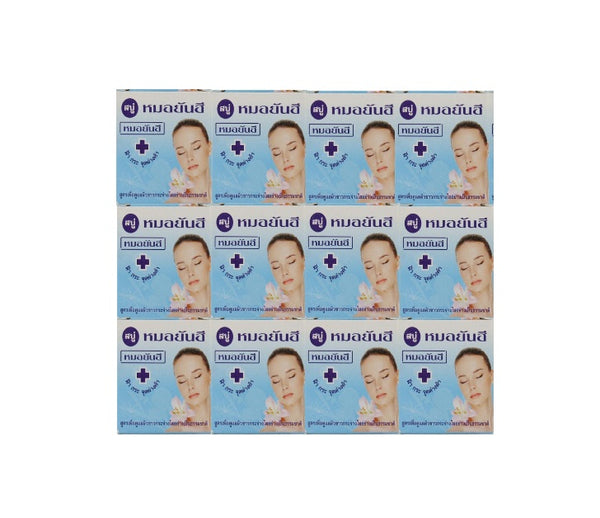 Dr. Yanhee Papaya Exfoliating Soap for Smooth Clear Skin Wholesale Pack