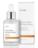 iUNIK Black Snail Restore Serum 50 mL