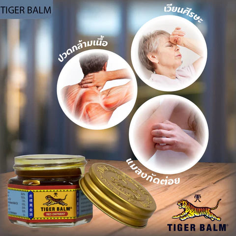 Tiger Balm Ointment for Muscle Relief & Nasal Congestion