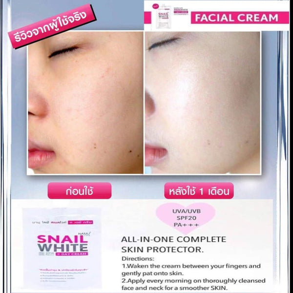Namu Life Snail White Whitening Anti-Pollution Day Cream SPF20 PA+++ Sachets Set