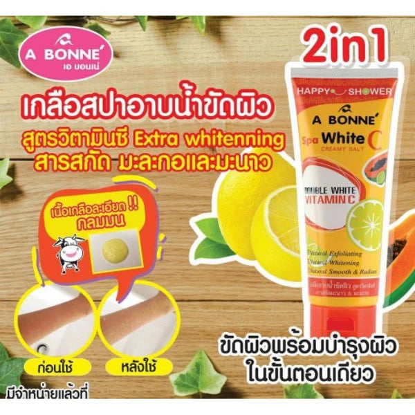 A BONNE’ Spa Milk Salt Shower Formula Exfoliating Body Scrub Bath