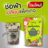 Chofa Herbs Herbal Drink Tea