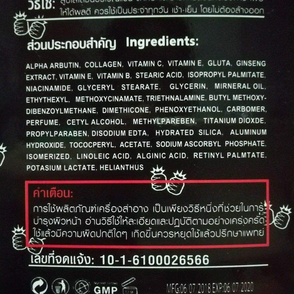 AHA White Body Lotion SPF60 Alpha Arbutin Collagen Gluta