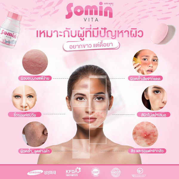 Somin Vita Collagen Capsules