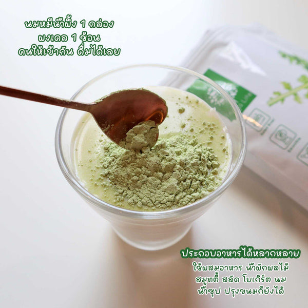 Feaga Life Organic Kale Powder Superfood Green Nutrition Fiber