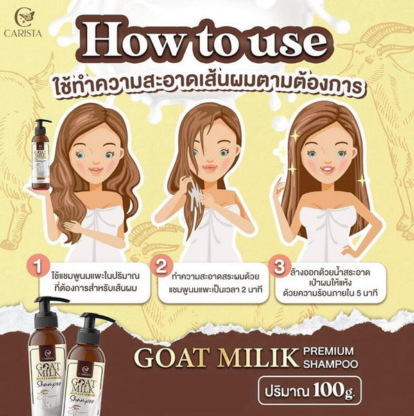Carista Goat Milk Premium Shampoo Nourishing & Gentle Hair Cleanser
