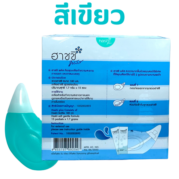 Hashi Plus Nasal Rinser Set Refill Saline Nasal Irrigation System