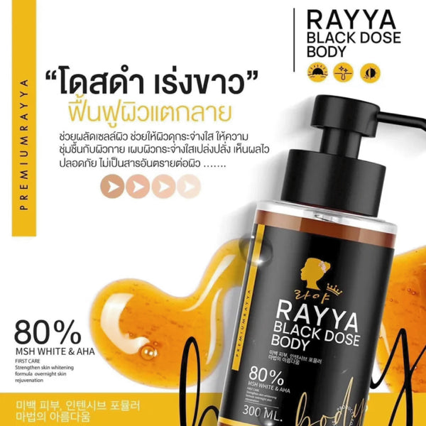 Rayya Black Dose Serum Body White Black Tomato Extract