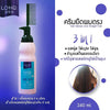 Lohq Hair Relaxer for Moderately Damaged Hair Straightening Cream