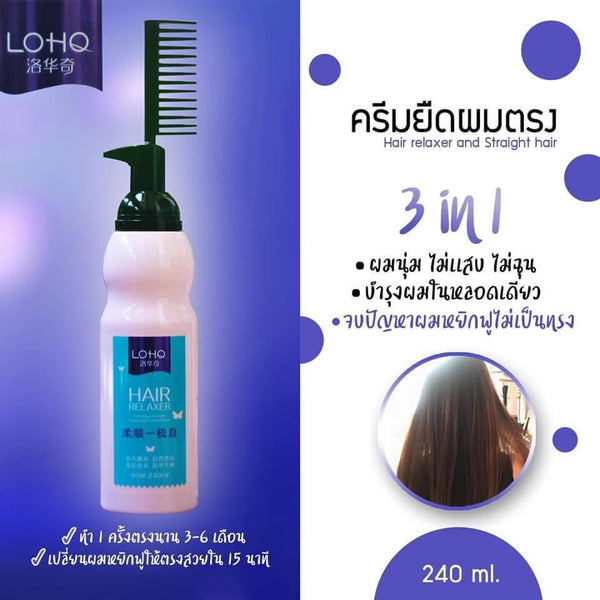 Lohq Hair Relaxer for Moderately Damaged Hair Straightening Cream