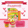 OHO Set Soft Cream + Underarm Cream + Soap Body Care Set