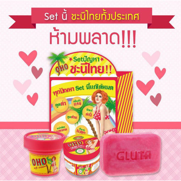 OHO Set Soft Cream + Underarm Cream + Soap Body Care Set