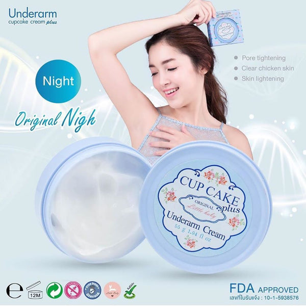 Cupcake Underarm Cream with Vitamin B3 for Bright & Smooth Armpits Care
