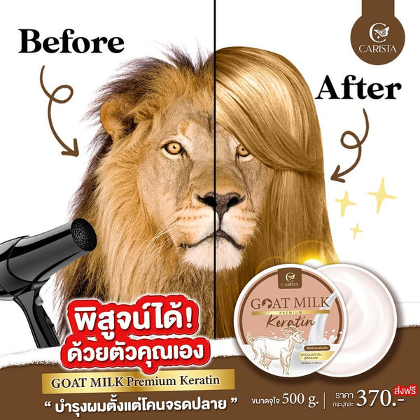 Carista Goat Milk Premium Keratin Intensive Hair Repair Treatment