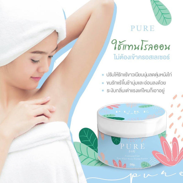 Pure Underarm Care Pure White Secret Toning Essence Cream For Dark Armpits