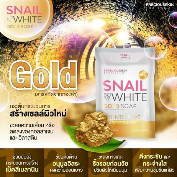 Snail White Gold Soap Snail Filtrate Gold Extract