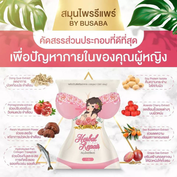 Madam Busaba Plus Women’s Dietary Supplement Tablets