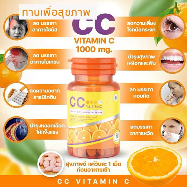 CC Plus Zinc Vitamin C Original Thailand Dietary Supplement