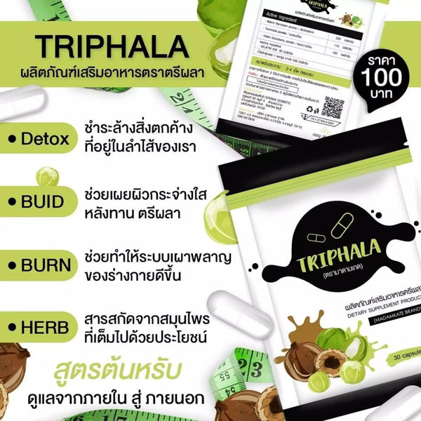 Madam Kate Detox Traditional Thai Herb Dietary Supplement
